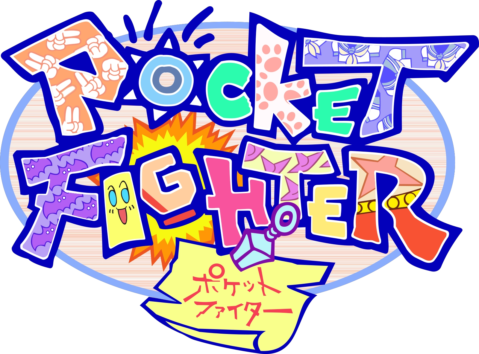 Pocket Fighter | Retro World Series